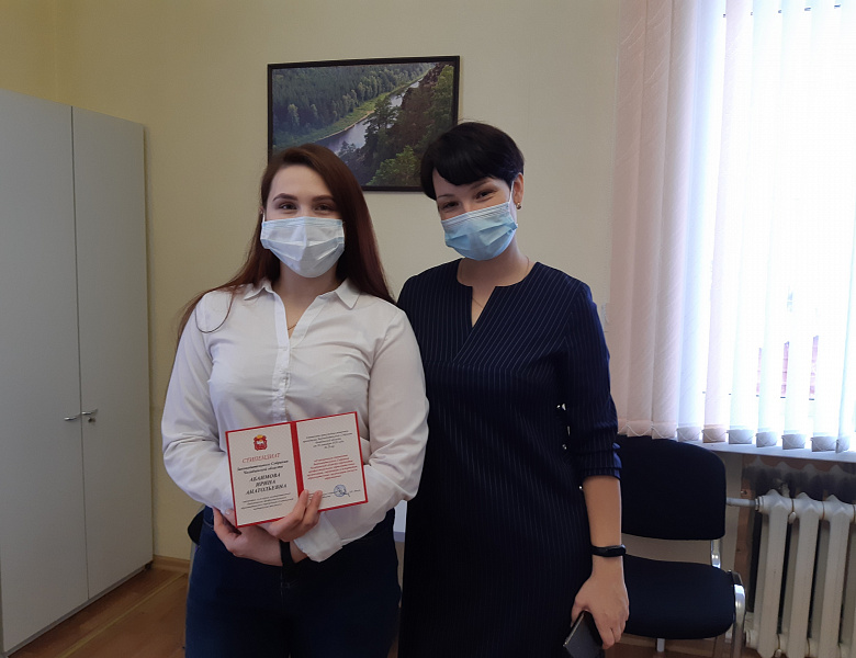 Вручение стипендии Законодательного Собрания Челябинской области