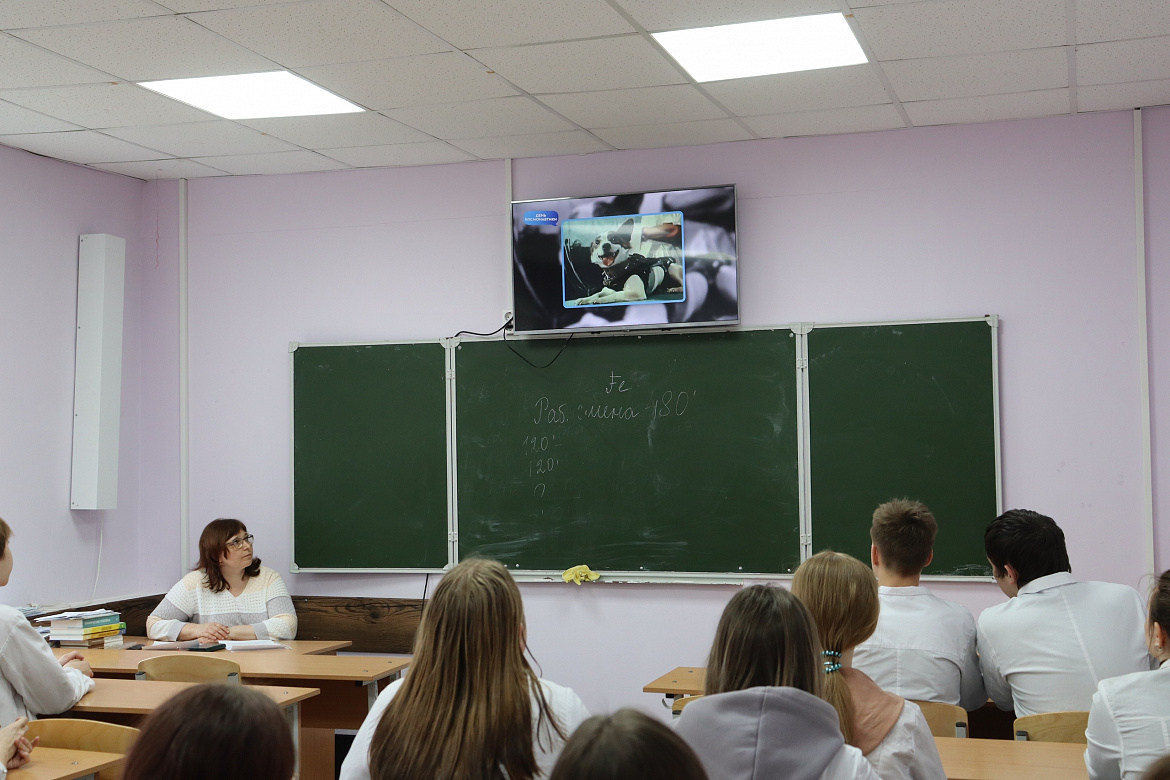 Час Земли», посвящённый Дню космонавтики