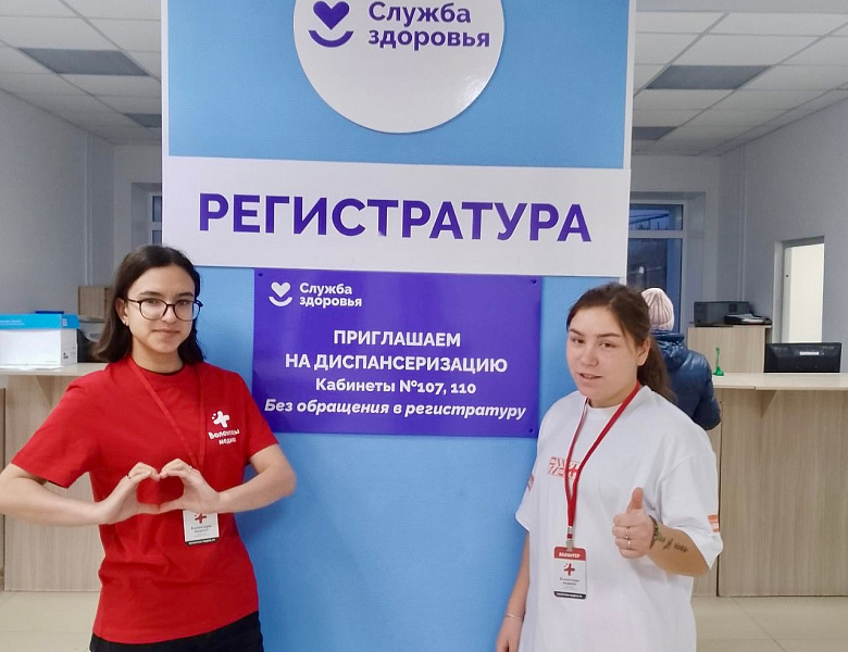 День здоровья для СВОих