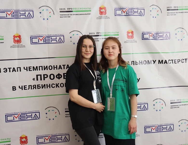 Сайфуллина Лияна