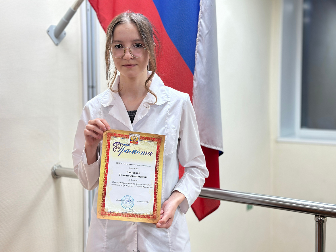 Итоги конкурса рефератов «Познай анатомию»