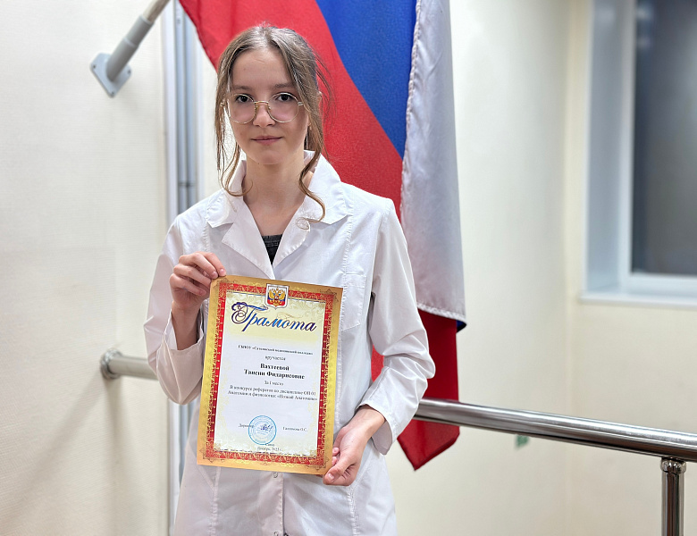Итоги конкурса рефератов «Познай анатомию»
