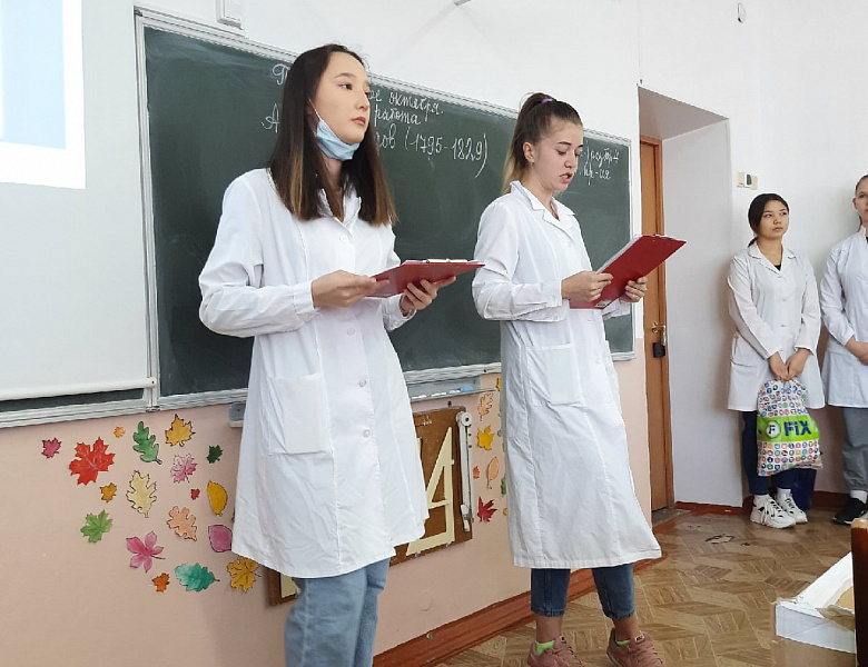 «Парад профессий» для учеников 9 классов